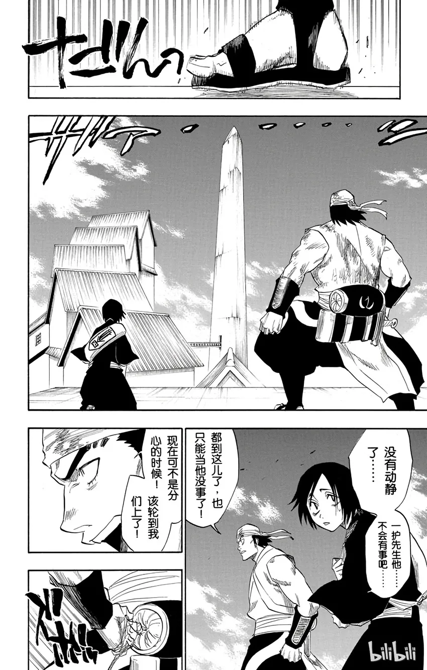 114 第18页