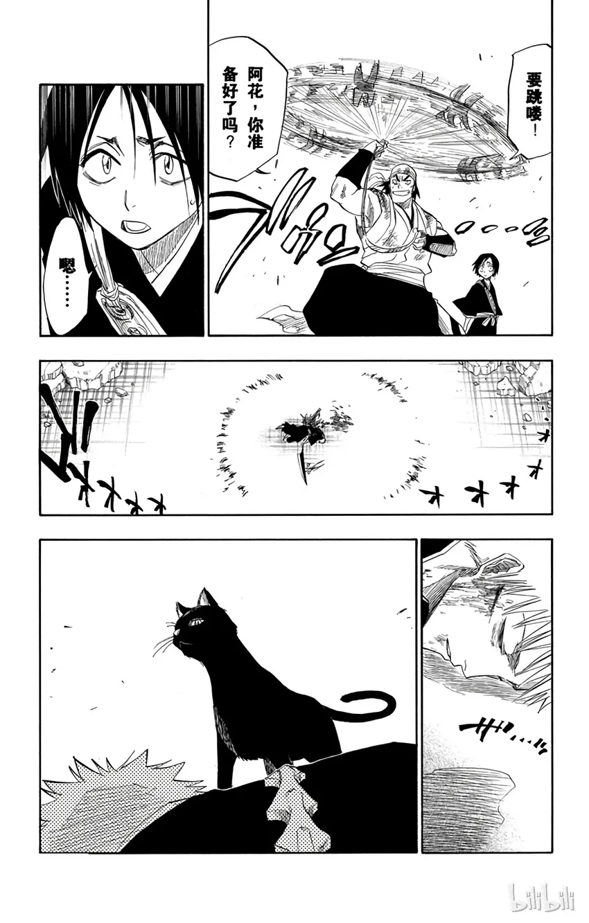 114 第19页