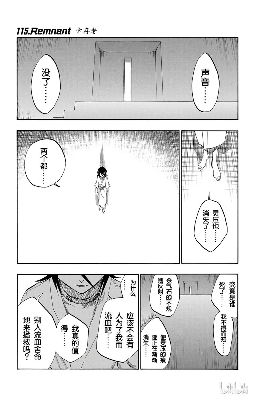 115 第1页