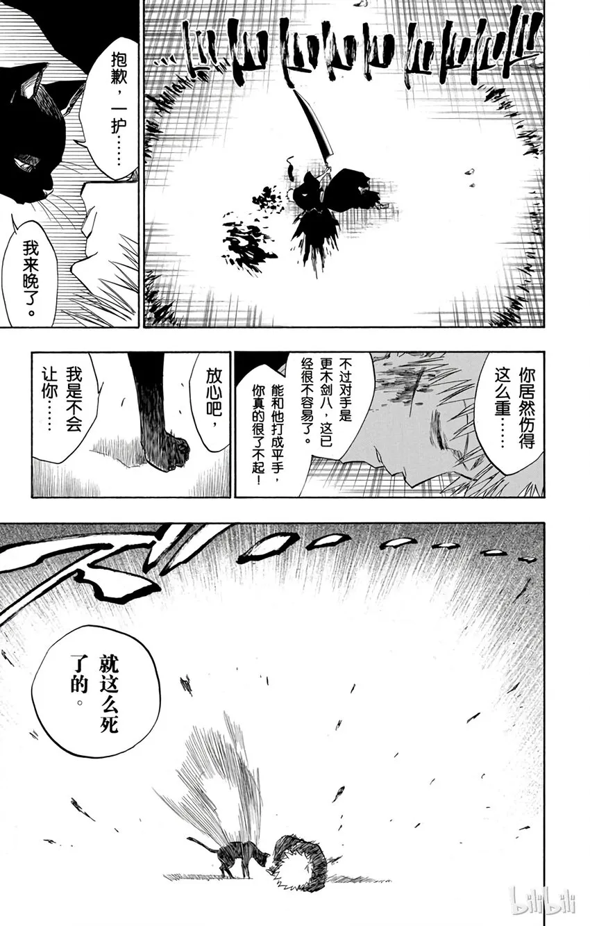 115 第3页