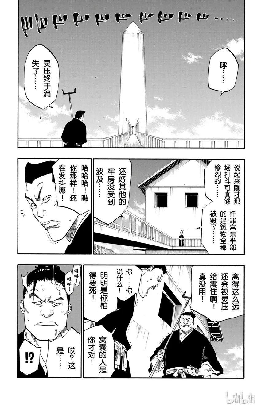115 第4页