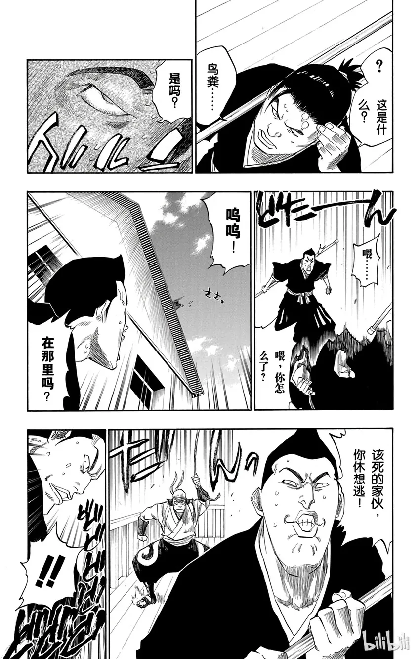 115 第5页