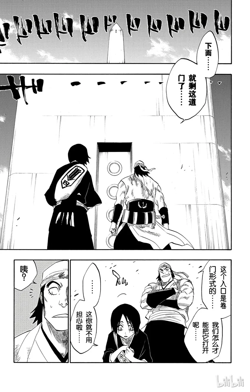 115 第7页