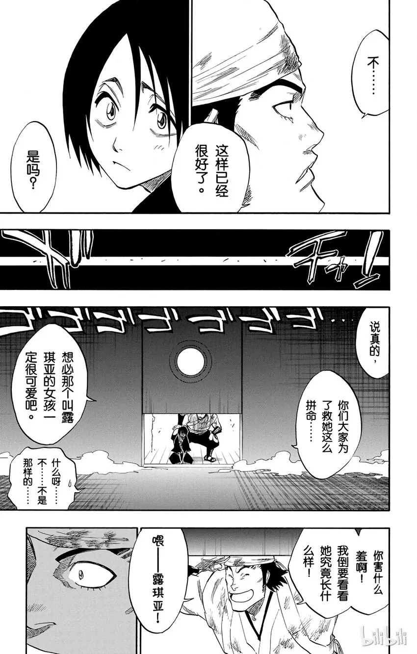 115 第9页