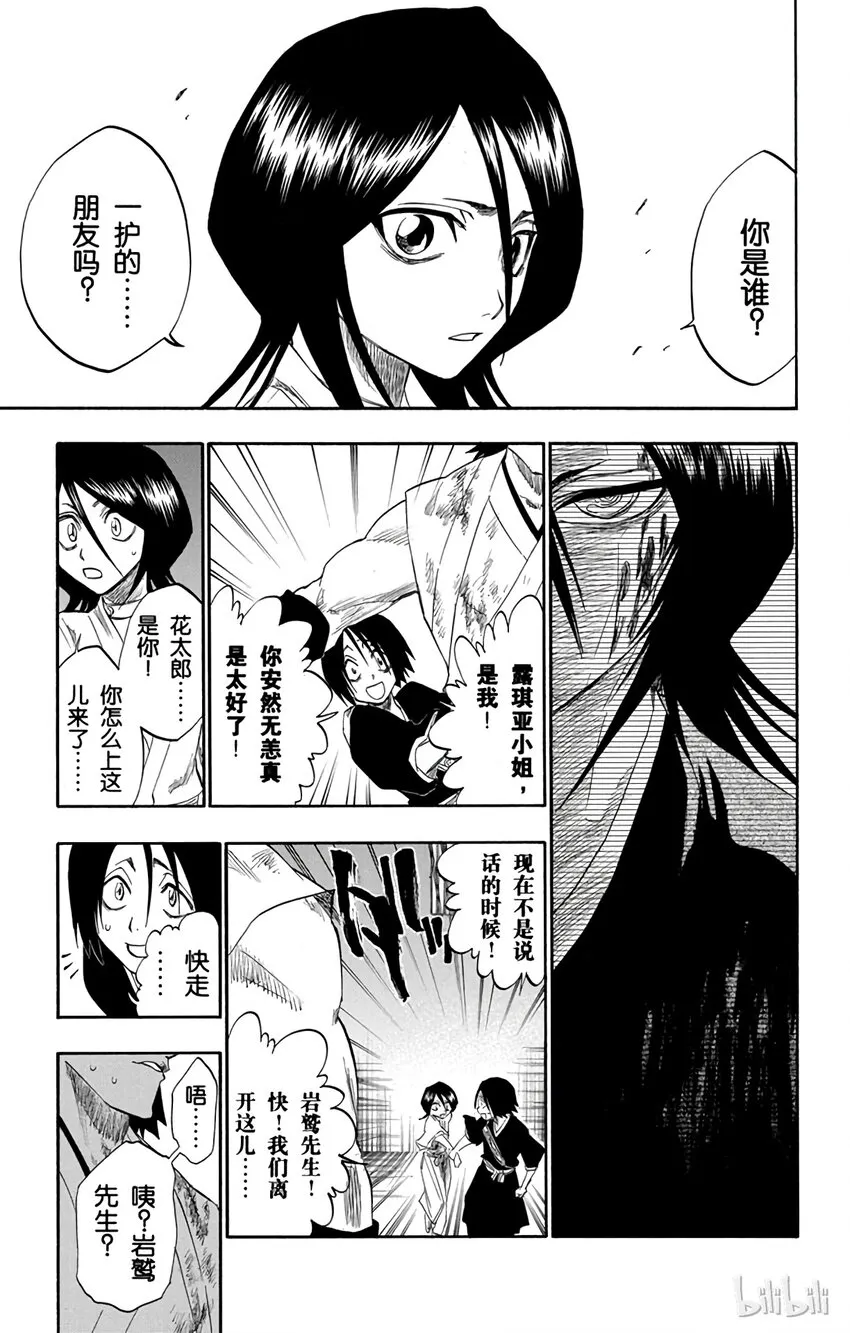115 第11页