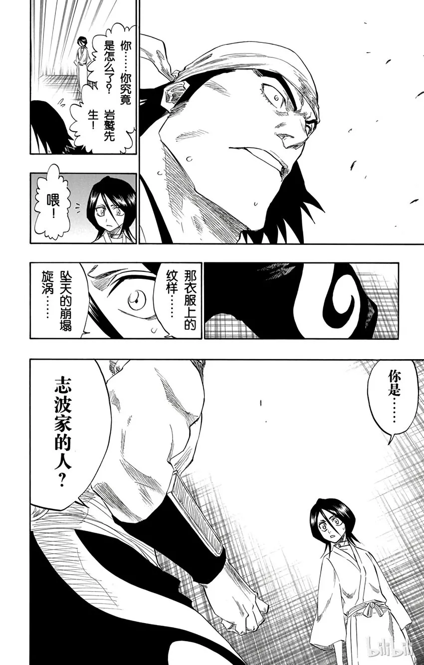 115 第12页