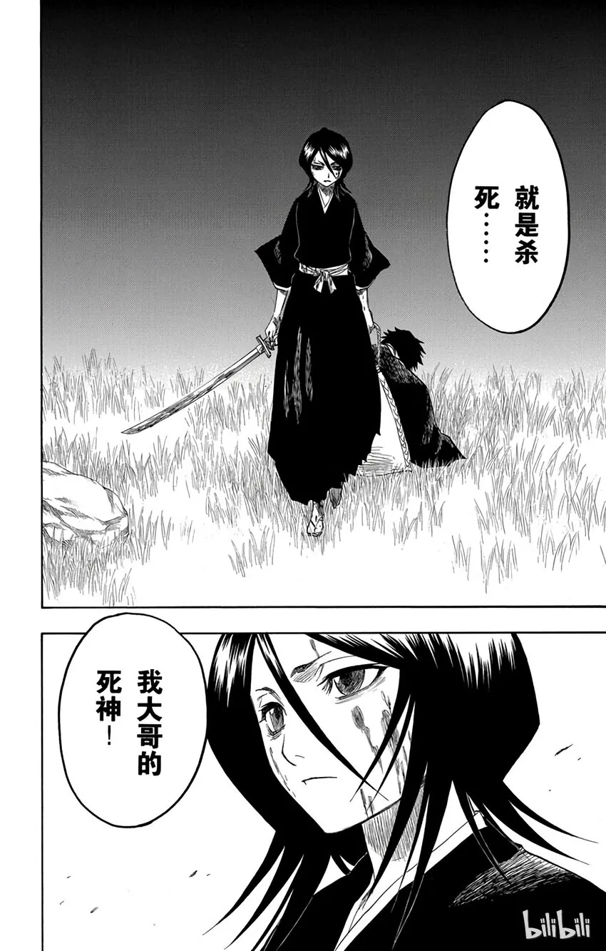 115 第14页