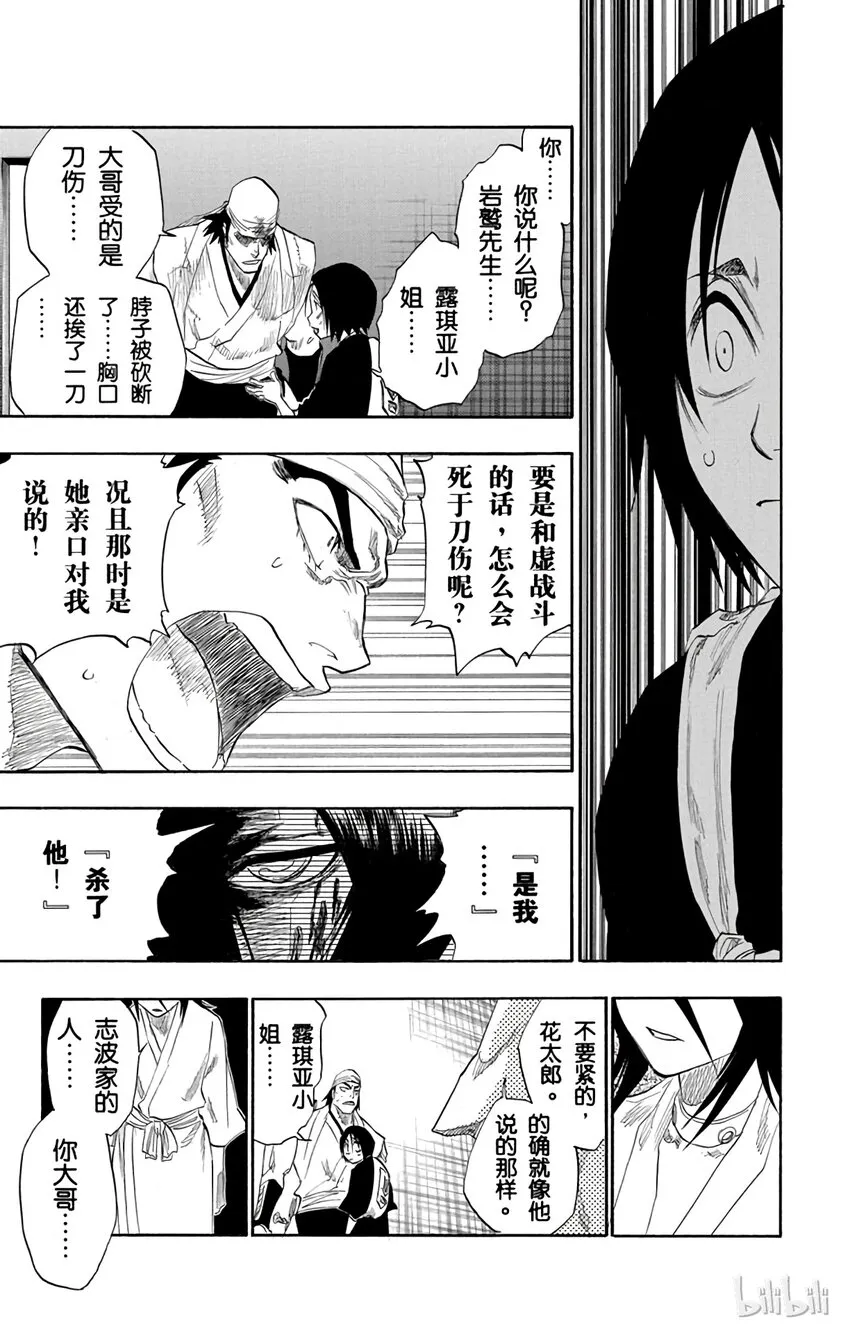 115 第15页