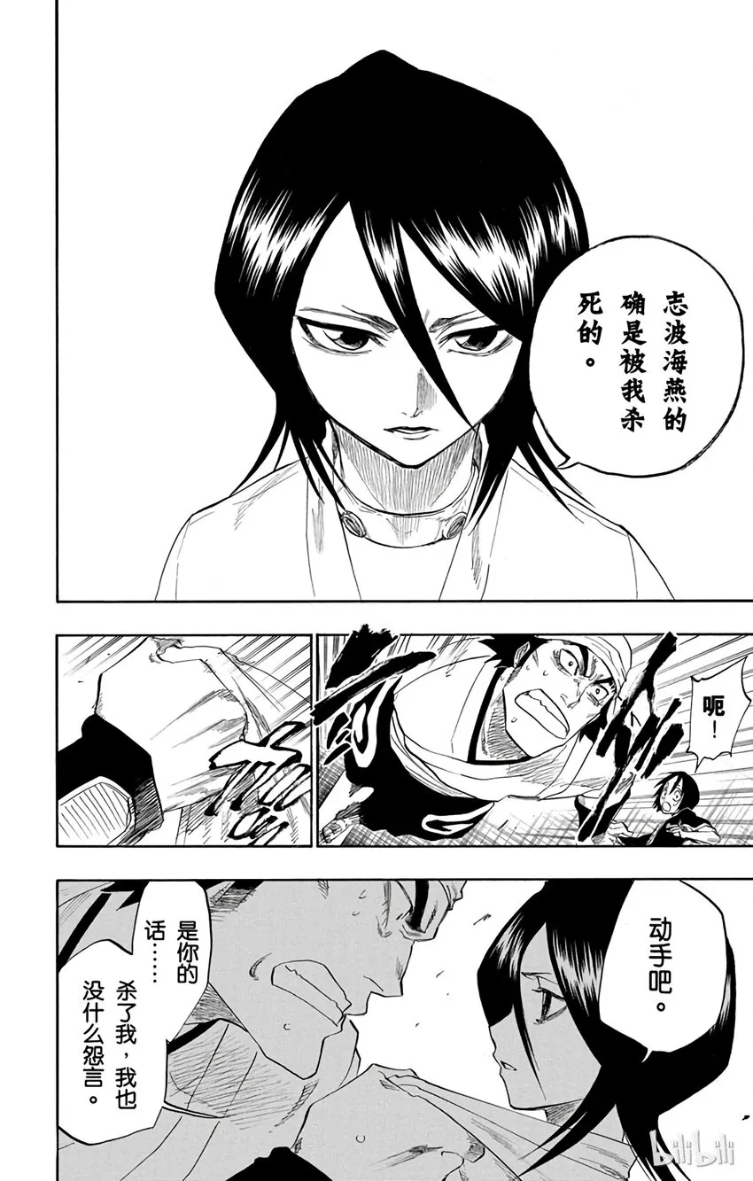 115 第16页