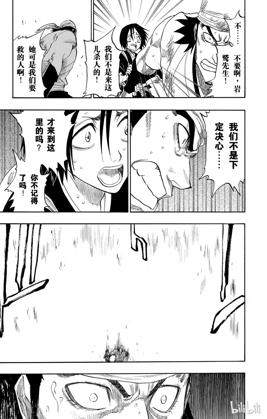 115 第17页