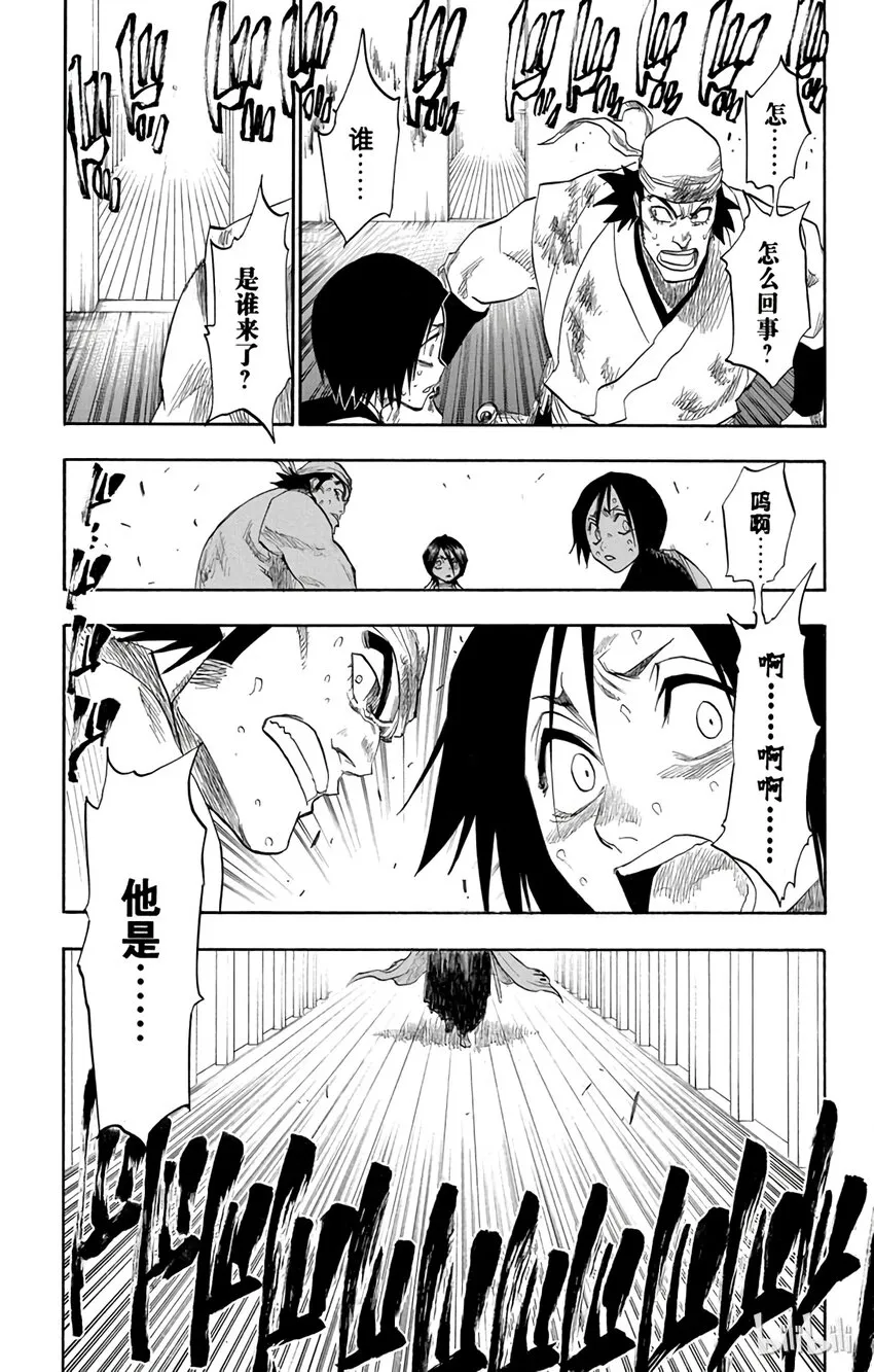 115 第18页