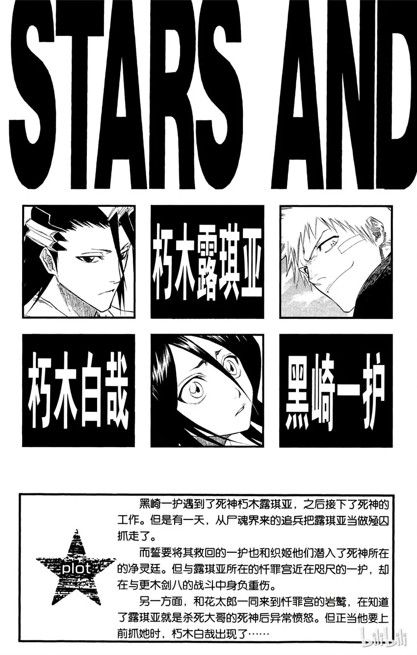 116 第4页