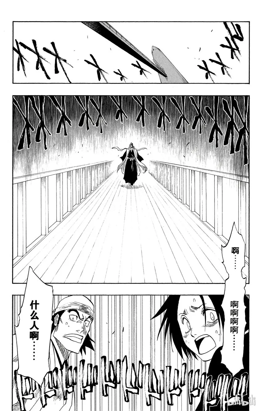 116 第11页