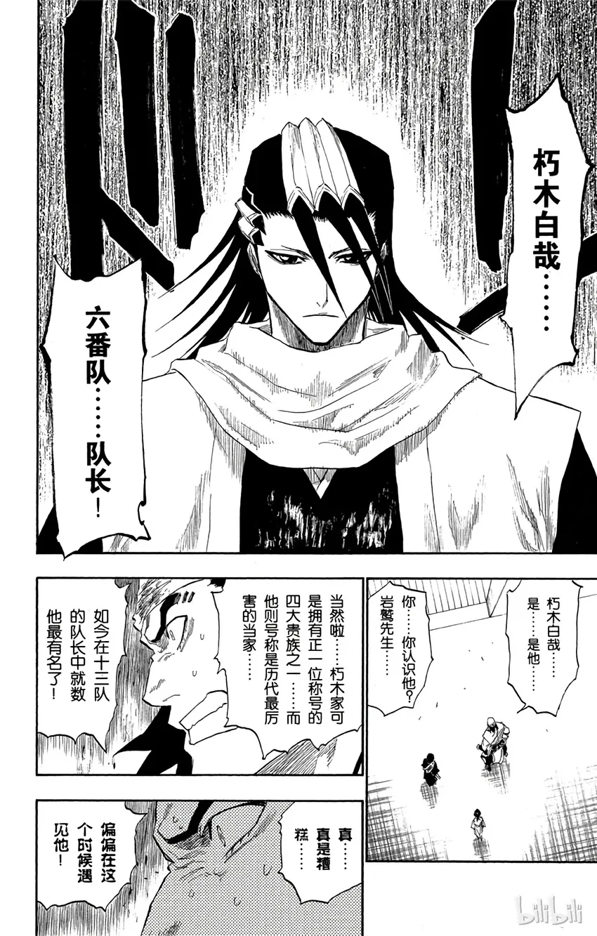 116 第12页