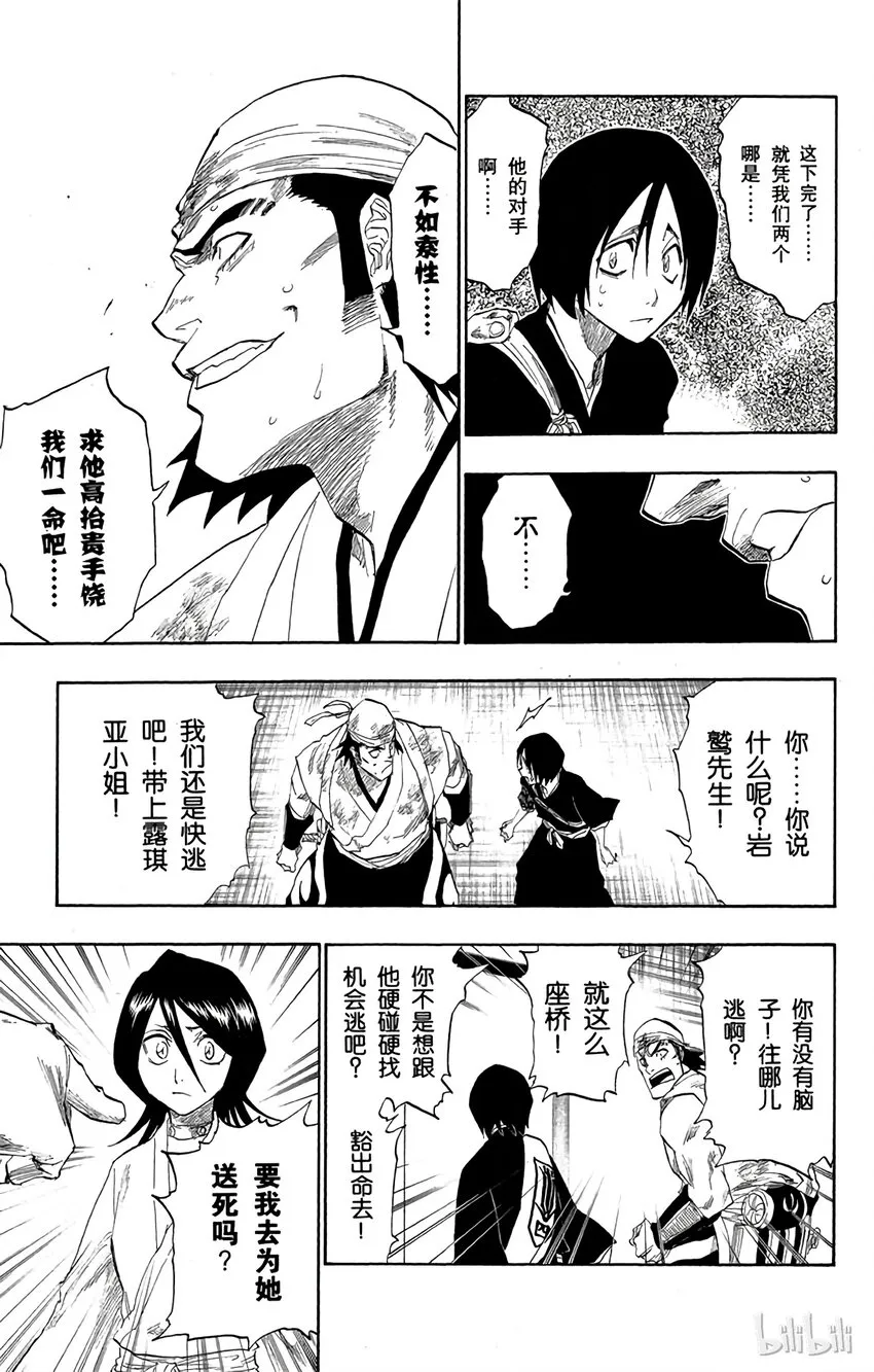 116 第13页