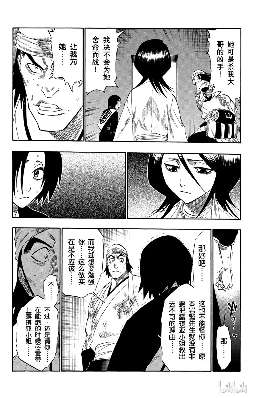 116 第14页