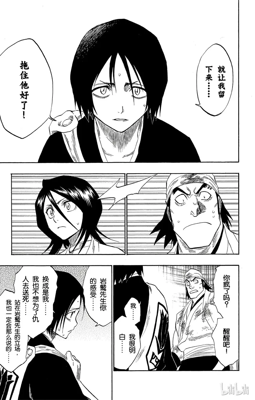 116 第15页