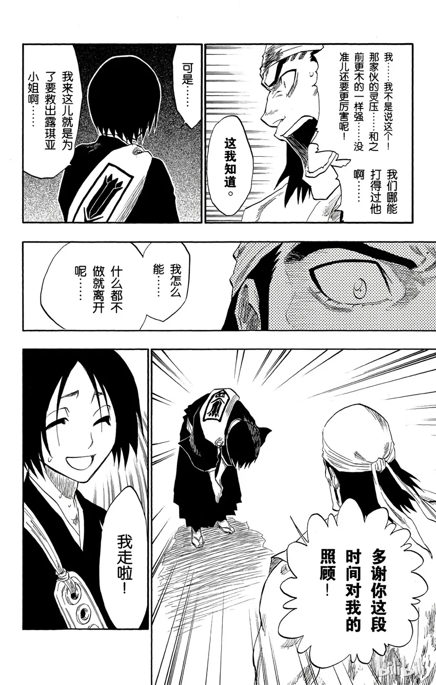 116 第16页