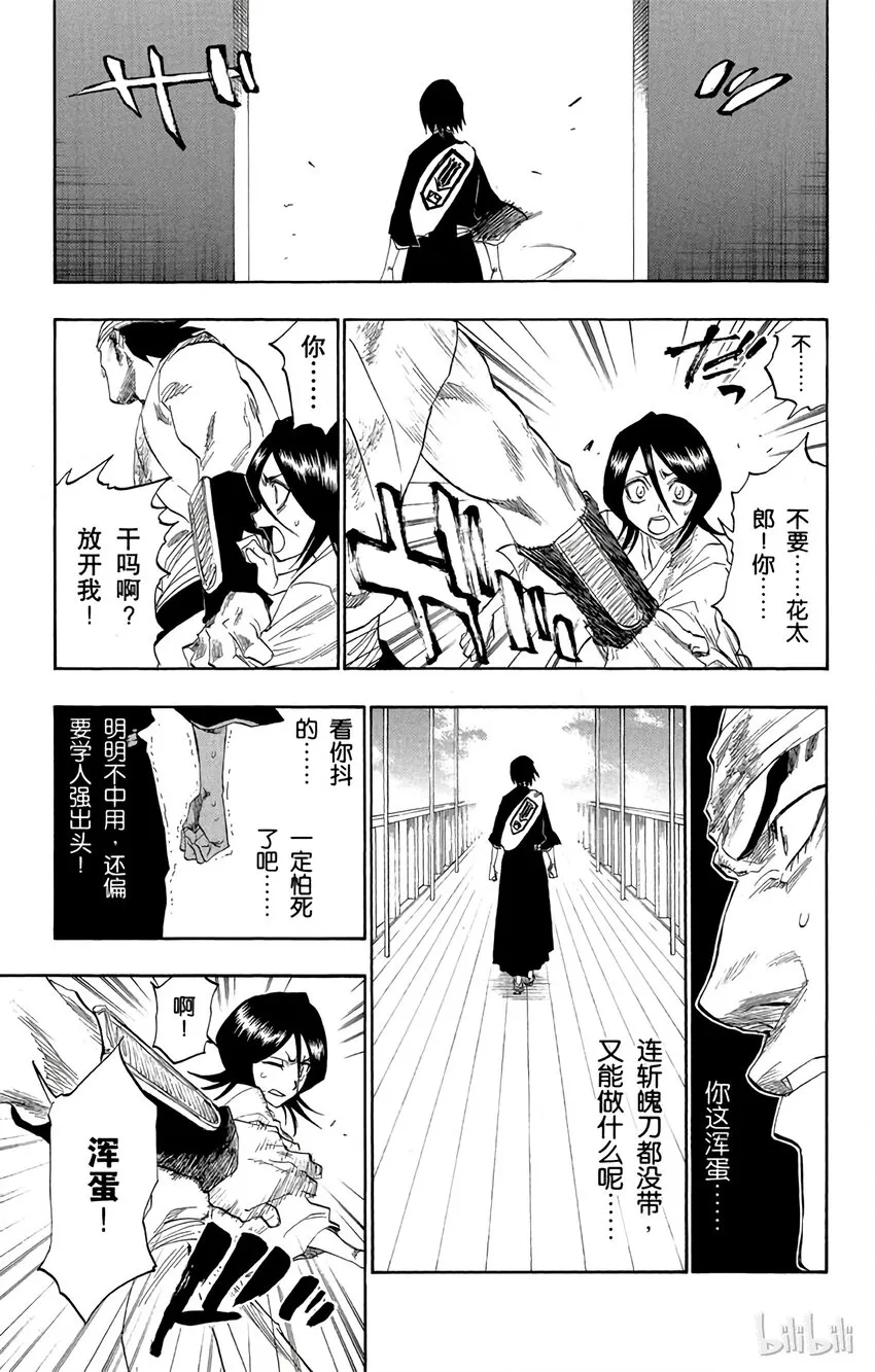 116 第17页