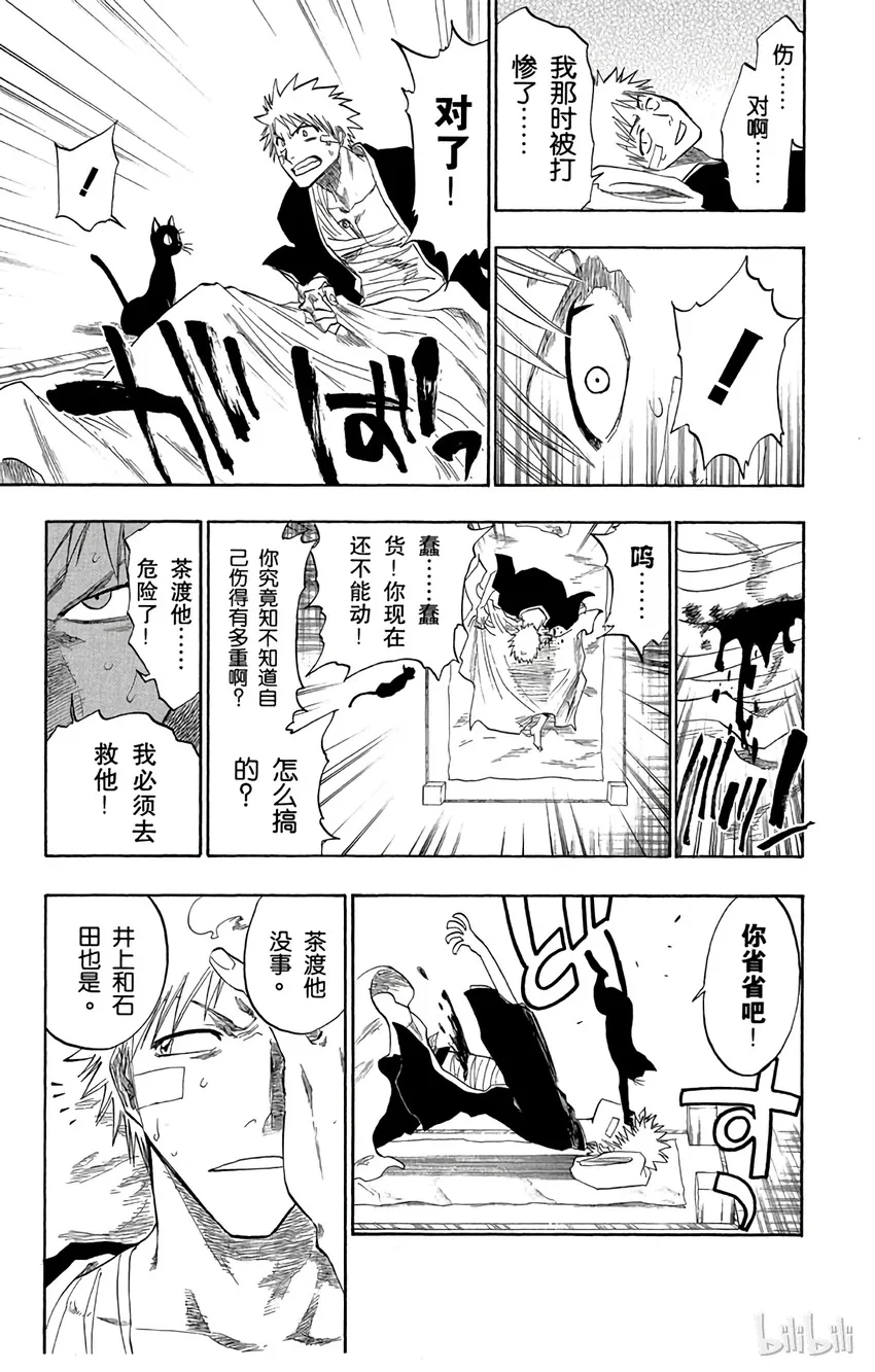 116 第23页