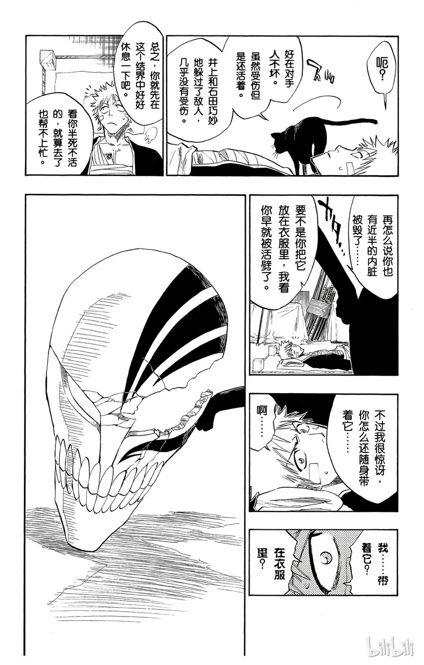 116 第24页