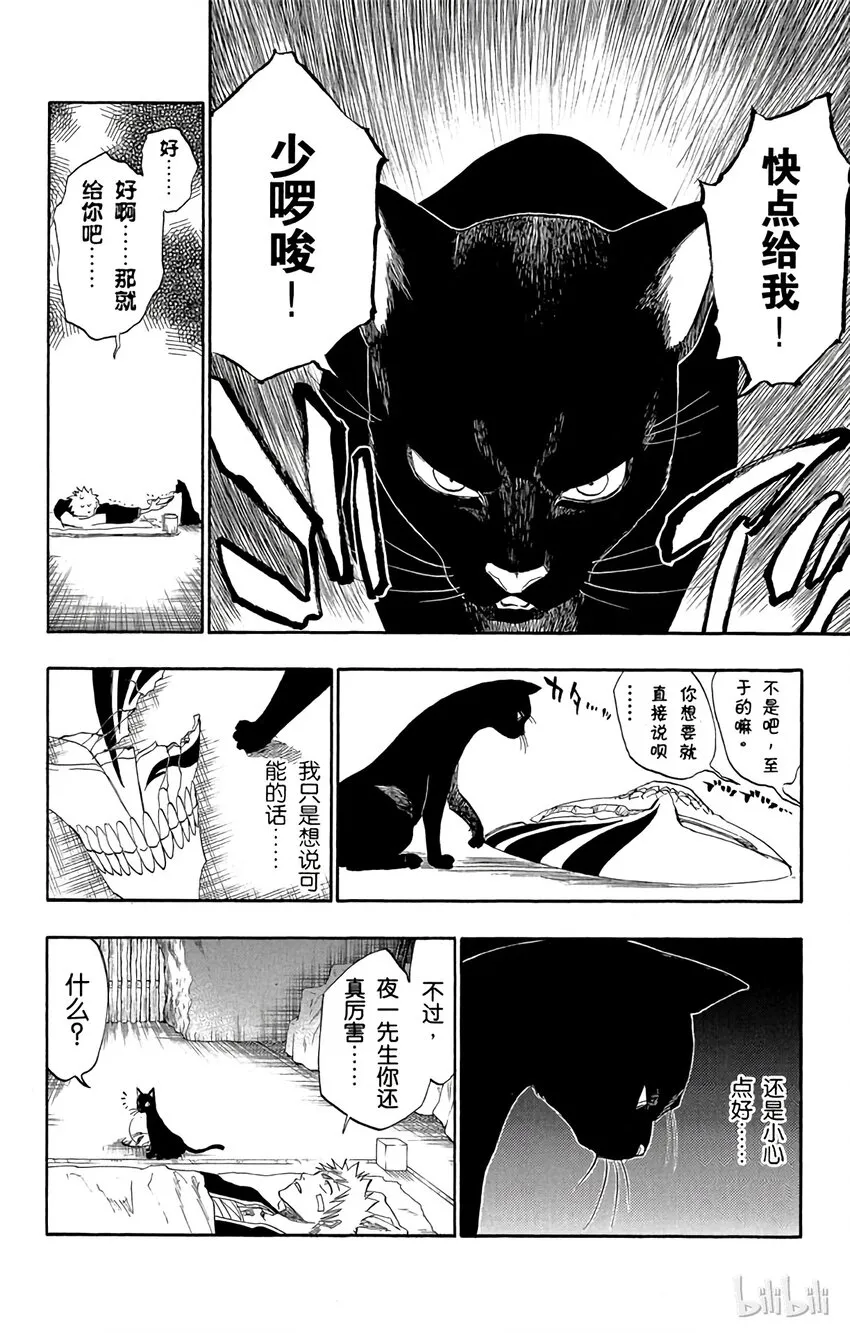 116 第26页