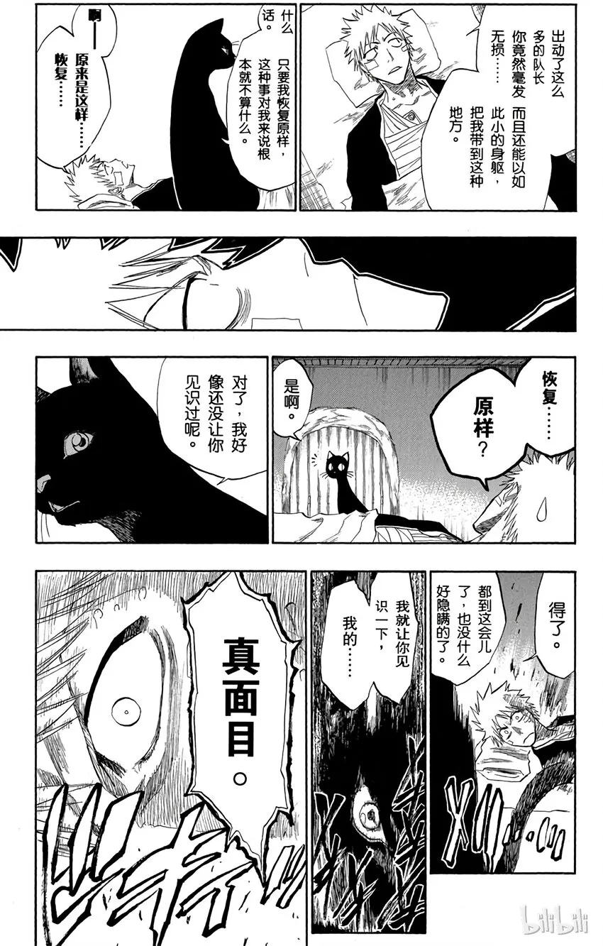 116 第27页