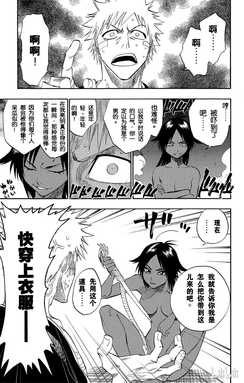116 第29页