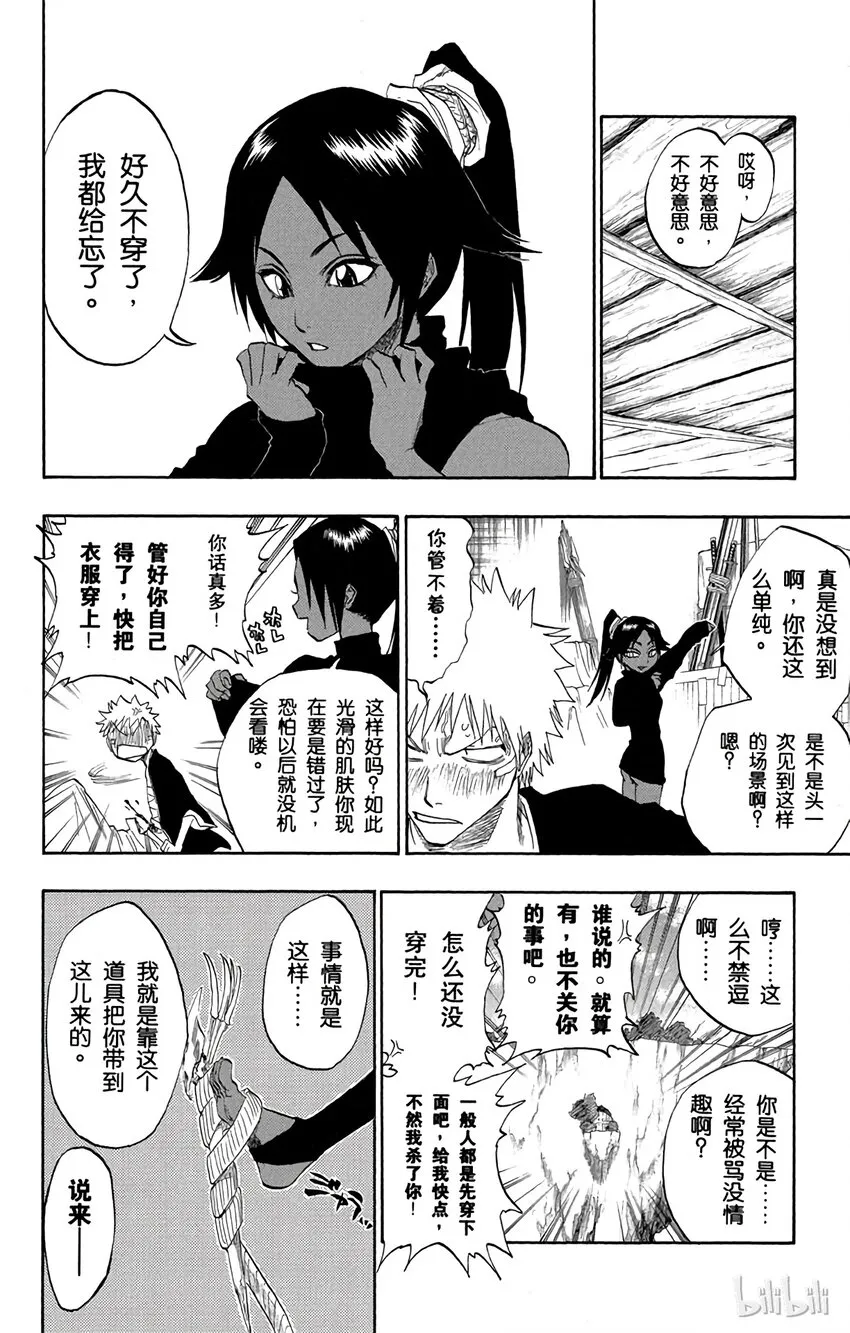 116 第30页