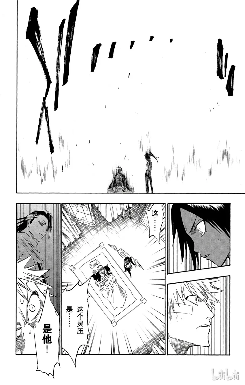 116 第32页