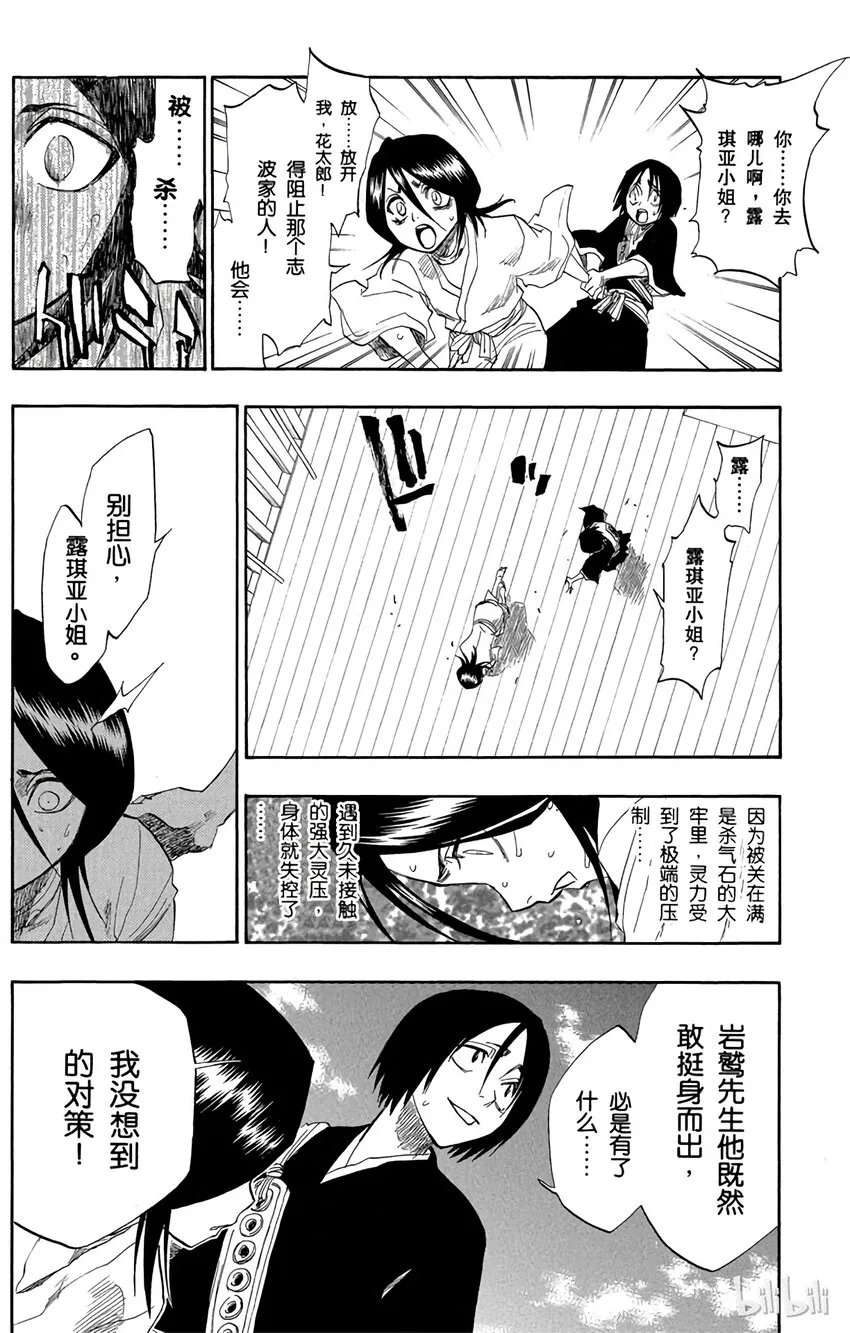 116 第36页