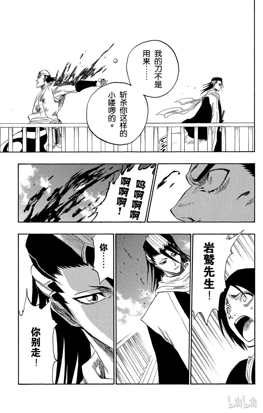 116 第39页