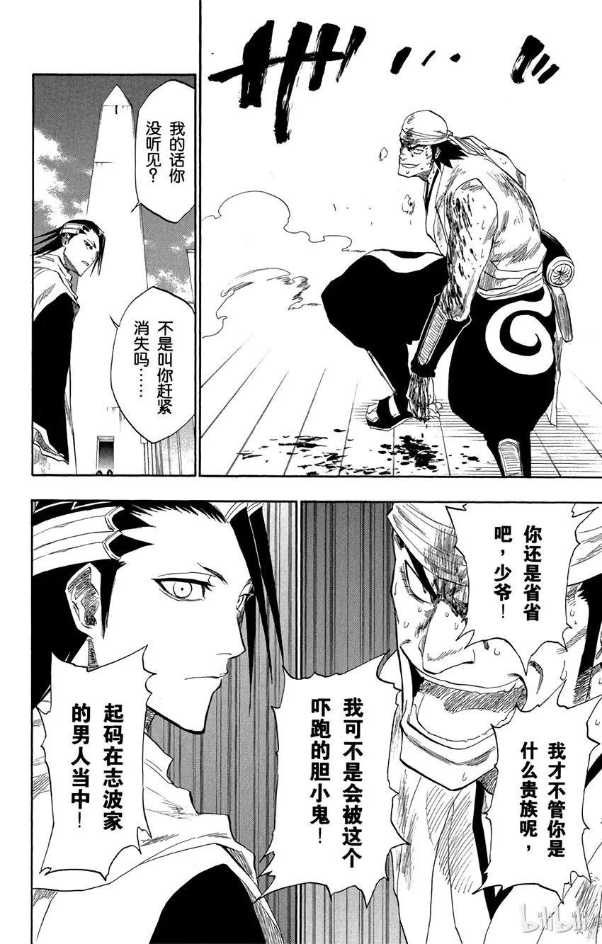 116 第40页
