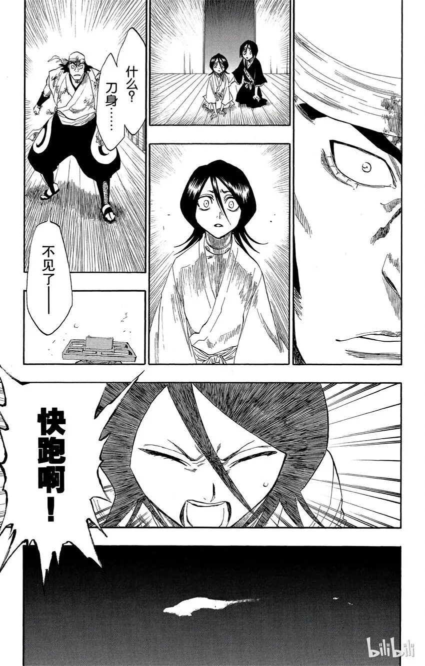 116 第43页