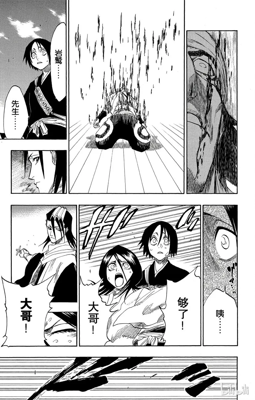 116 第45页