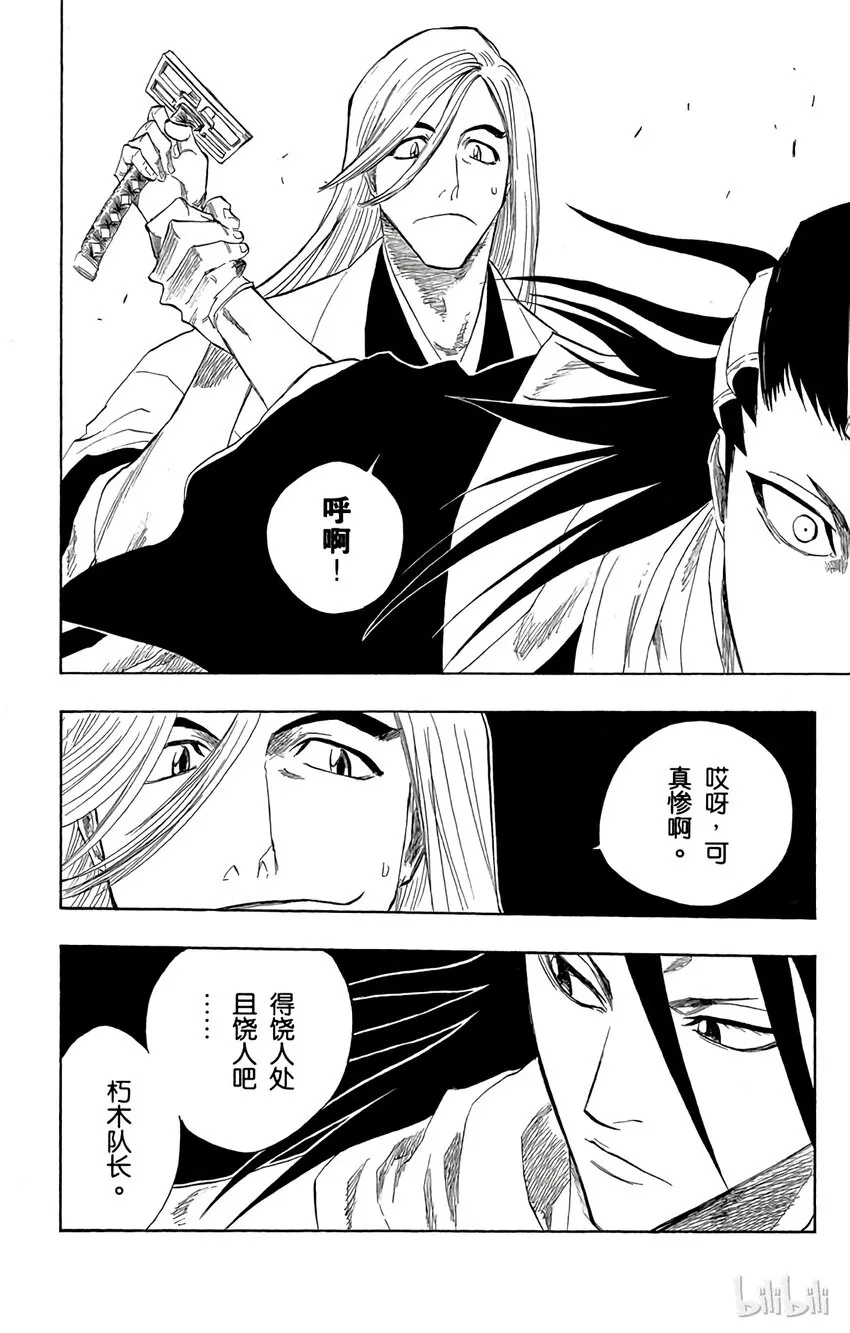 116 第46页