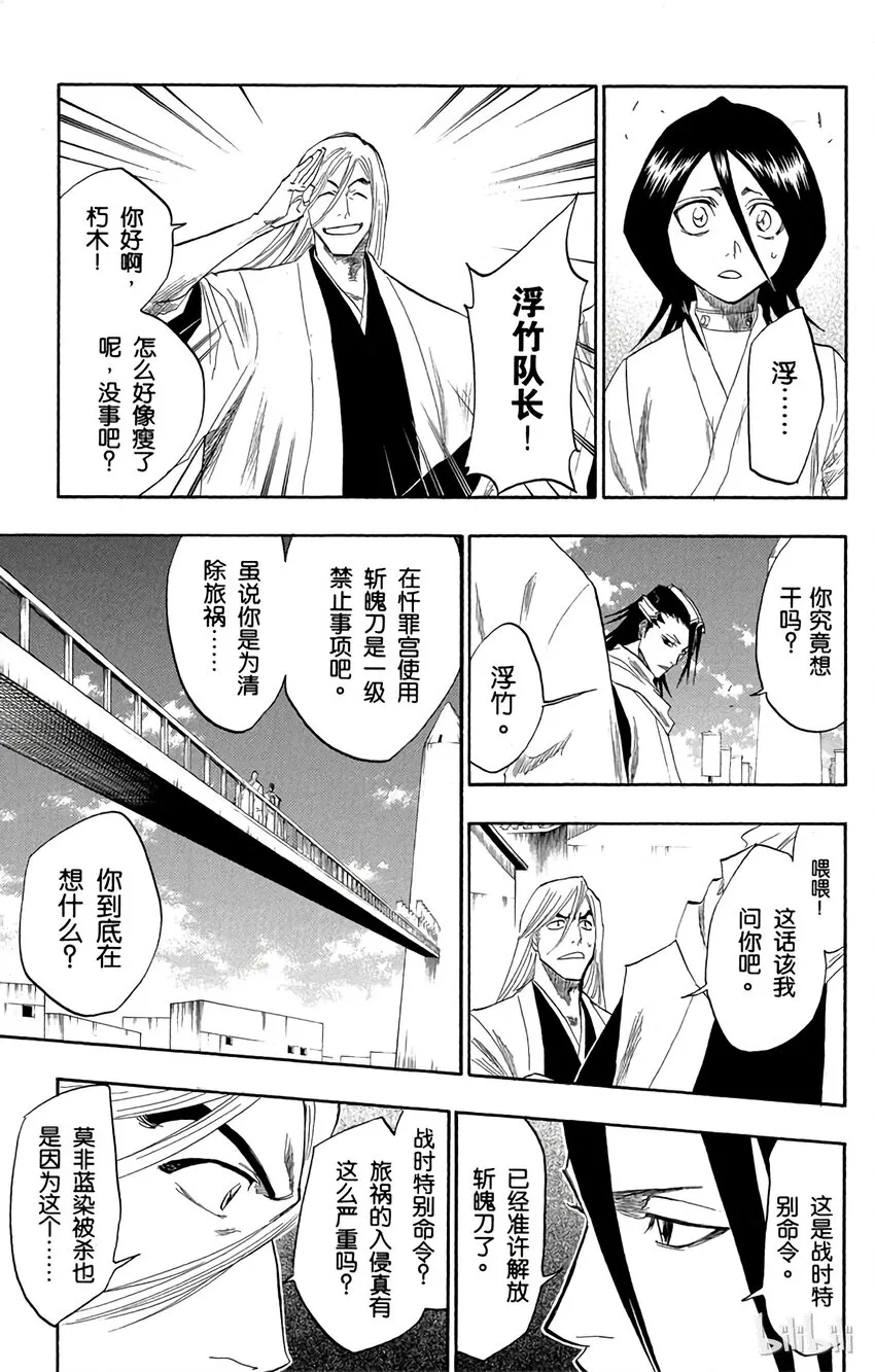116 第47页
