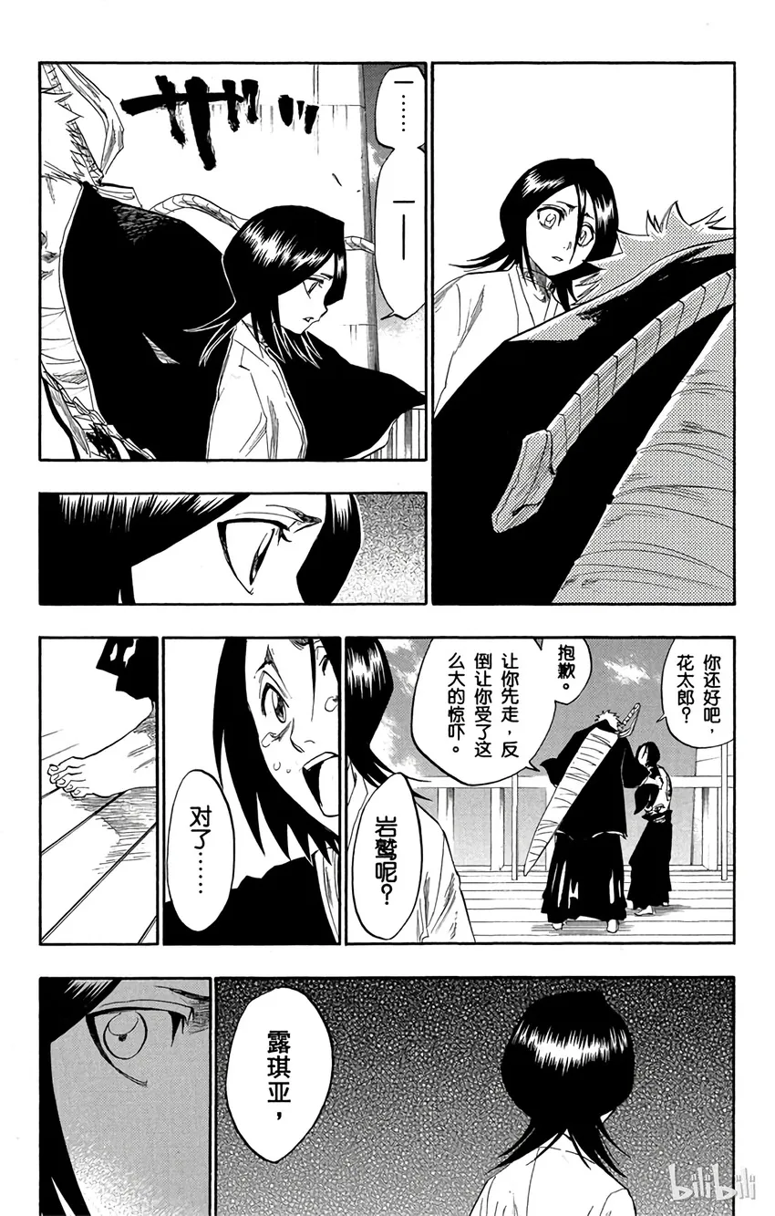 116 第53页