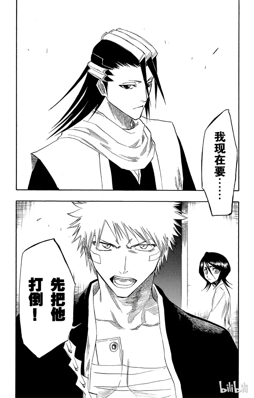 116 第57页