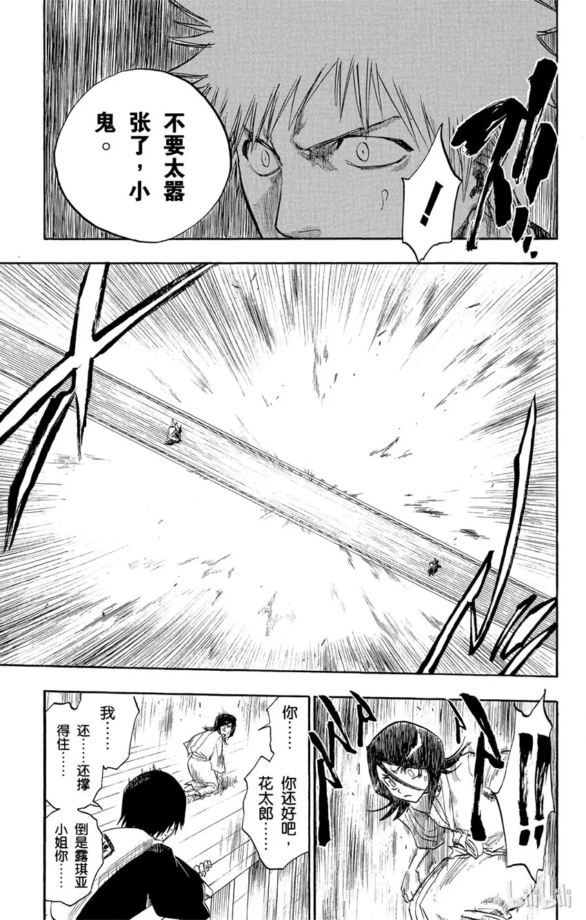 117 第9页