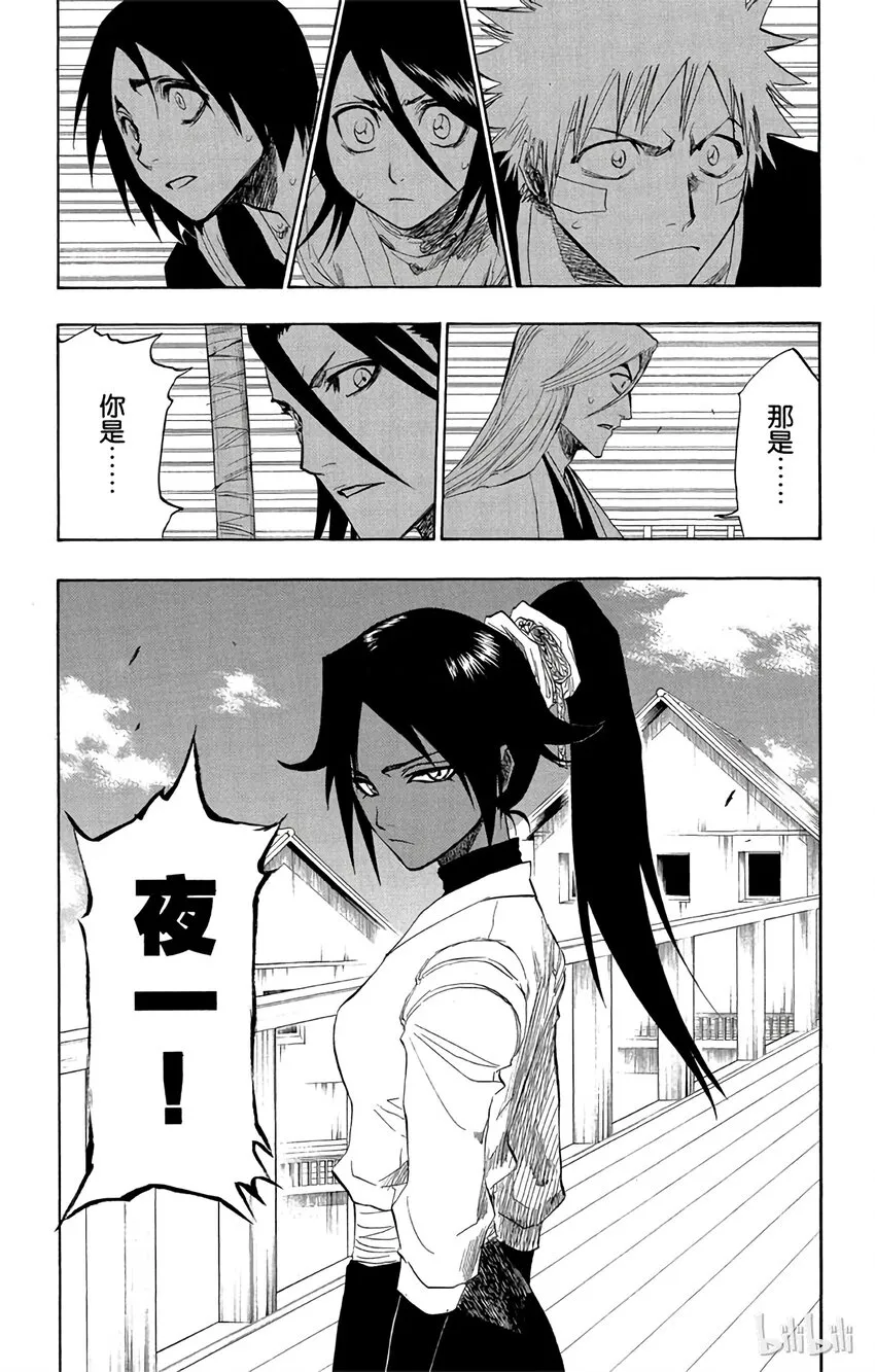 117 第19页