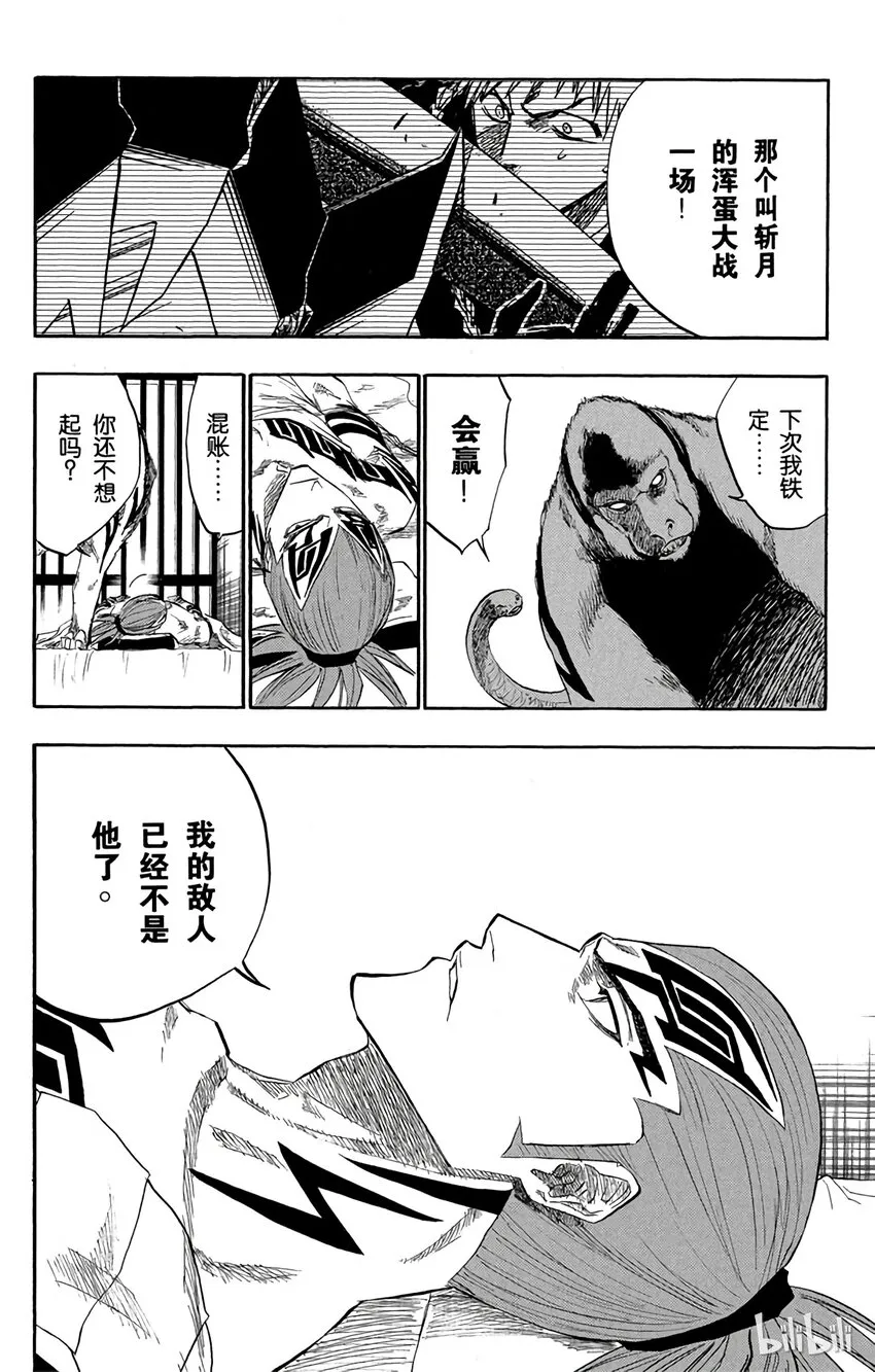 118 第4页