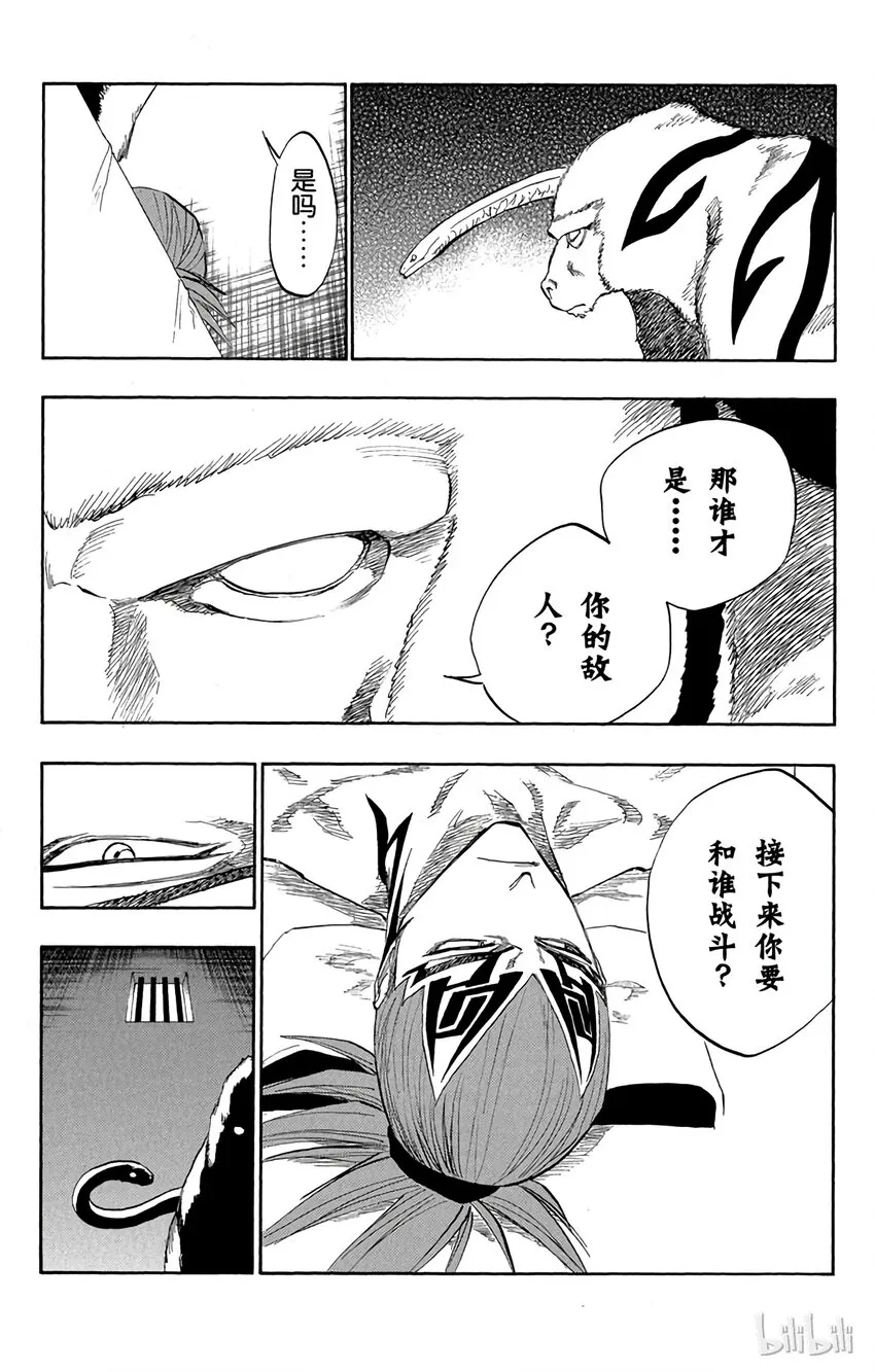118 第5页