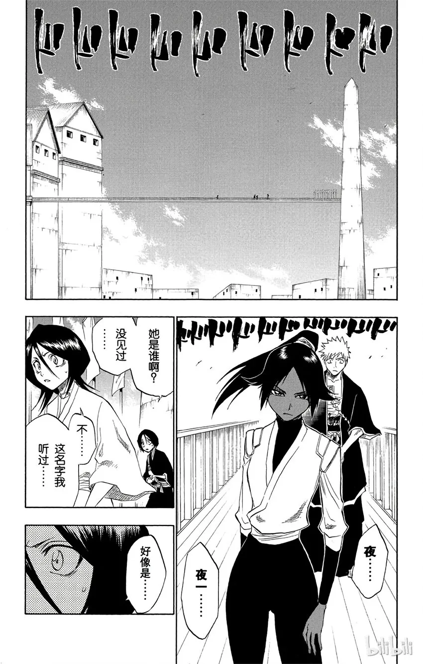 118 第7页