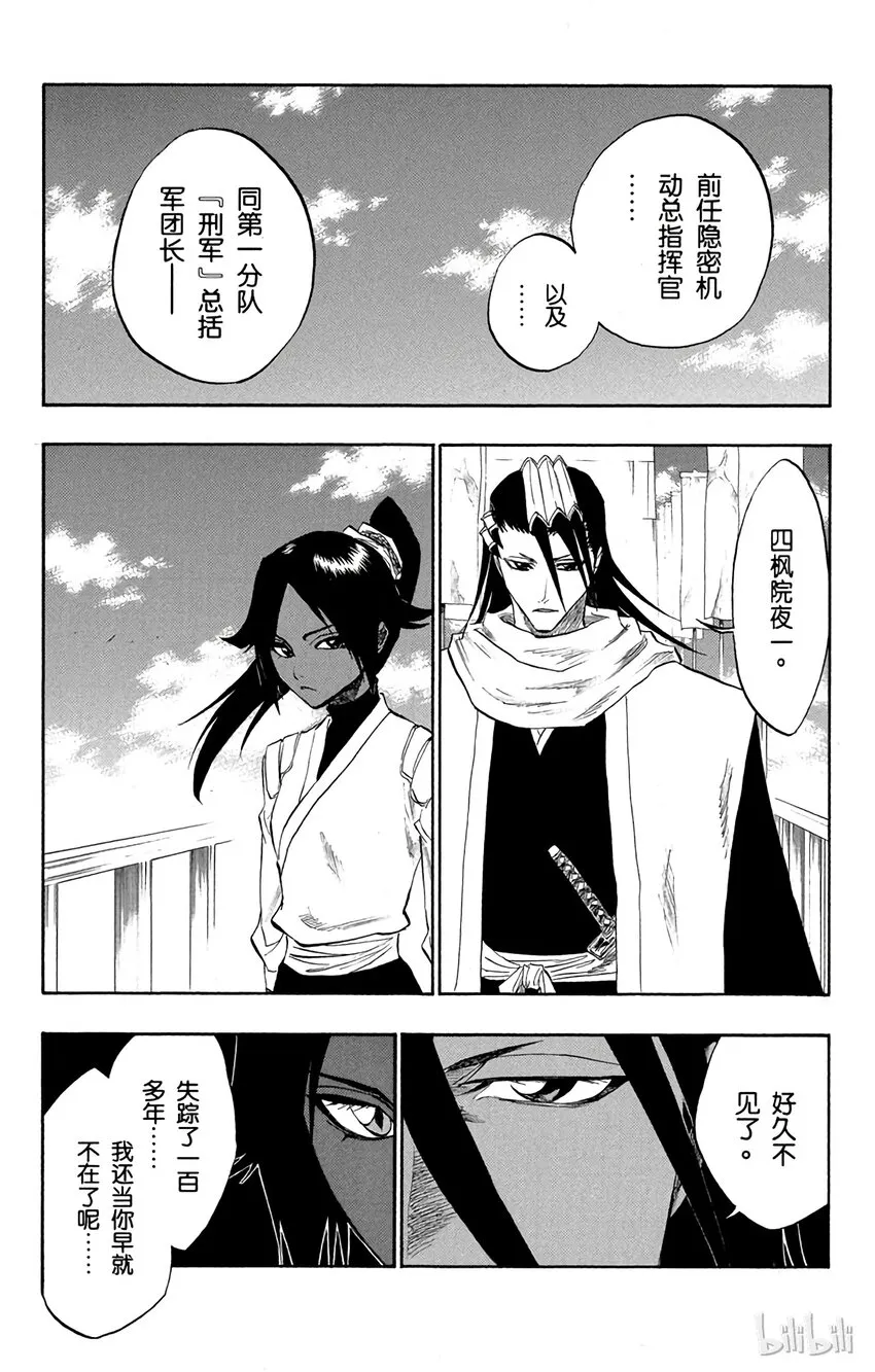 118 第8页