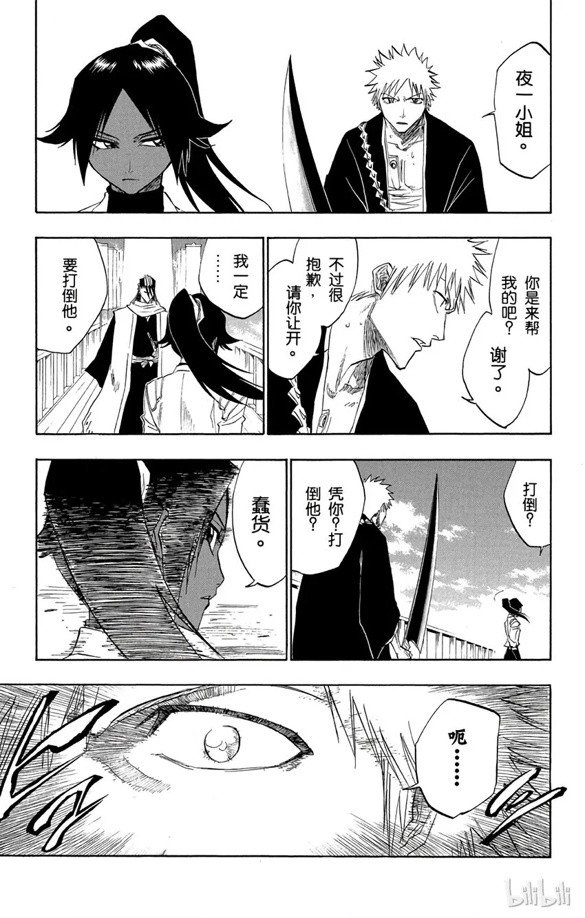118 第9页