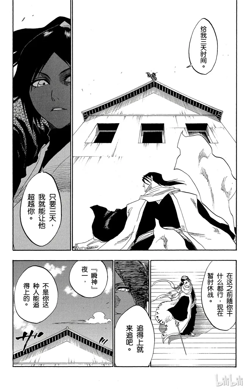 118 第19页