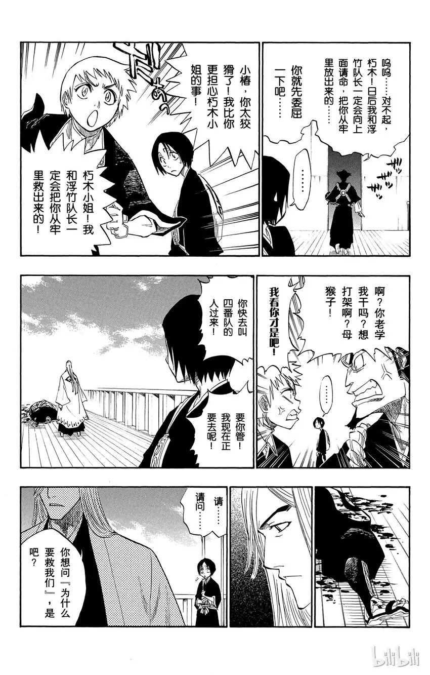 119 第10页