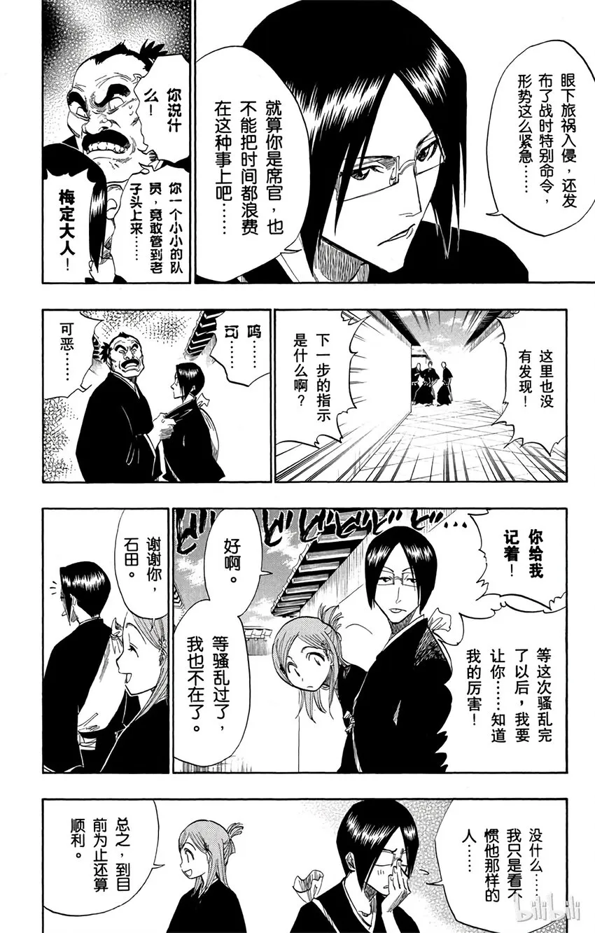 119 第14页