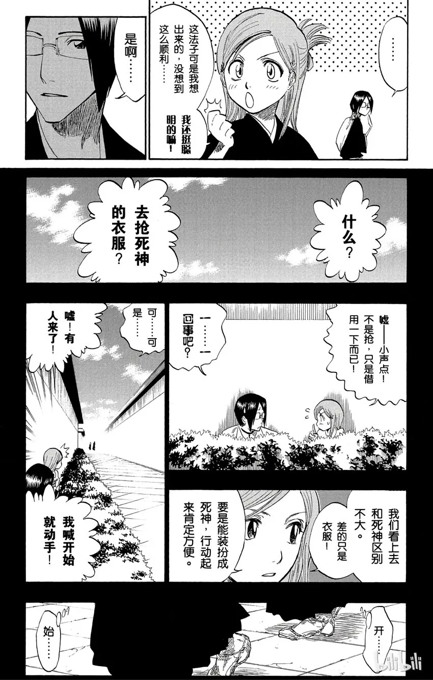 119 第15页